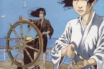 Série Yasuda