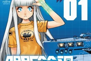 Série Arpeggio of blue steel