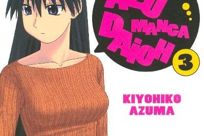 Série Azumanga Daioh