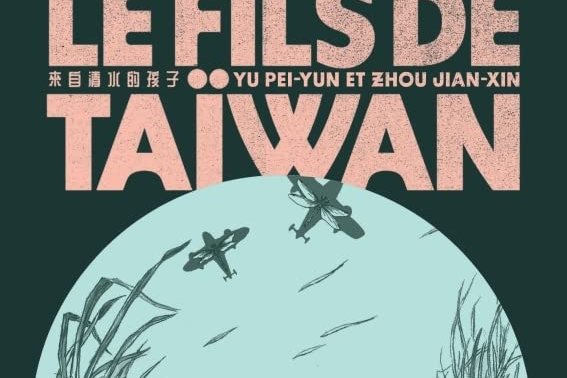 Série Fils de Taïwan (Le)