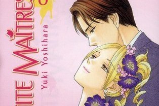 Série Petite maîtresse (Ma)