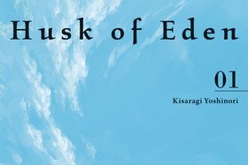 Série Husk of Eden
