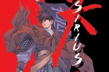 Série Sirius