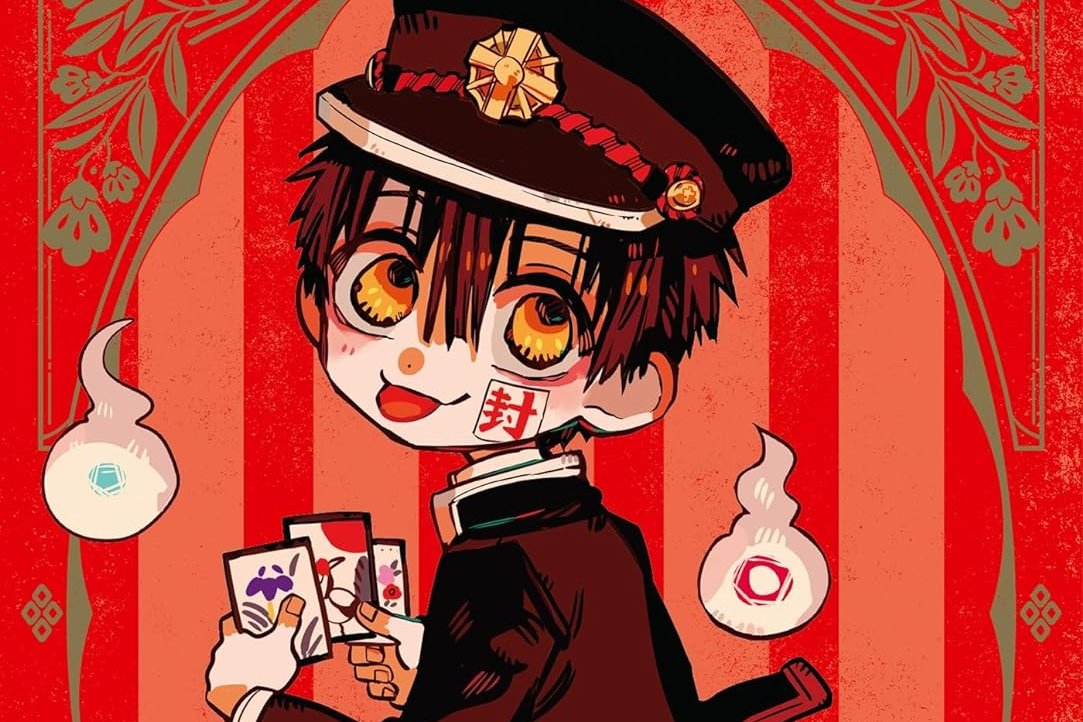 Série After-school Hanako-kun