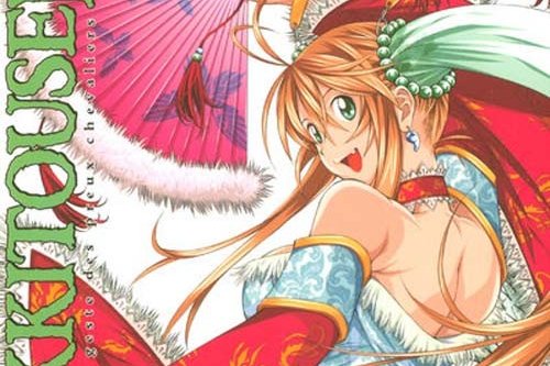 Série Ikkitousen