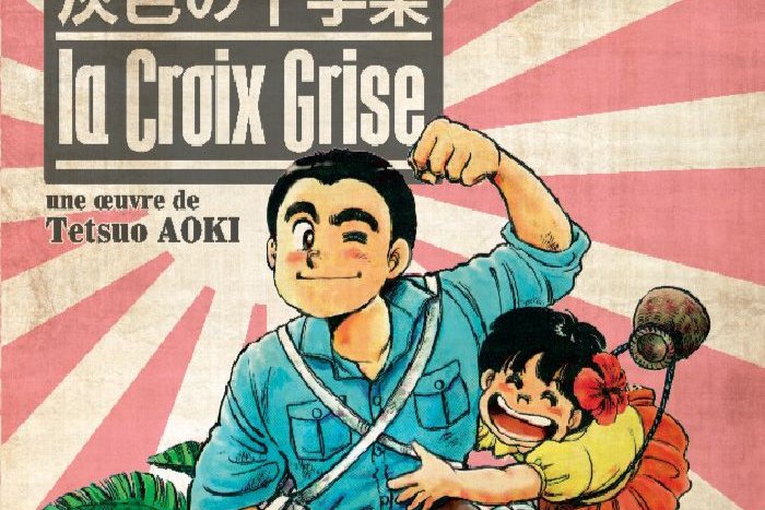 Série Croix Grise (La)