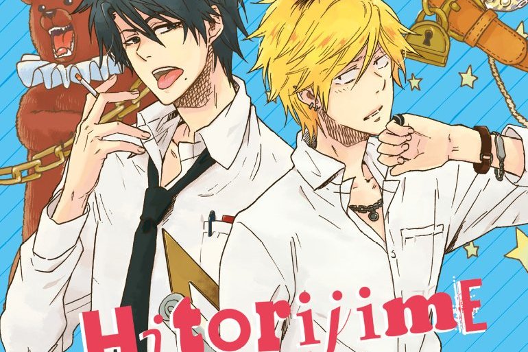 Série Hitorijime My Hero