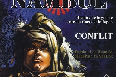 Nambul