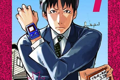 Série Kyosei Hero - Héros malgré lui