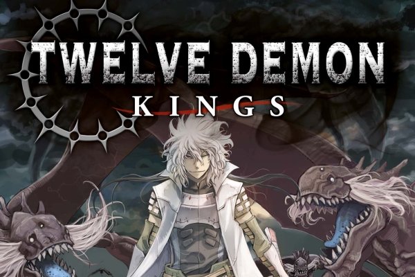 Série Twelve Demon Kings