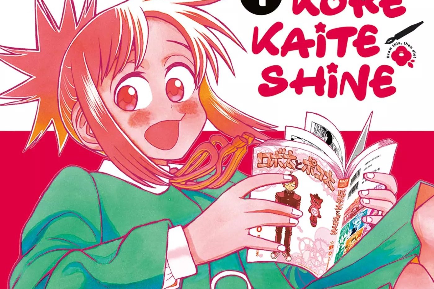 Série Kore Kaite Shine