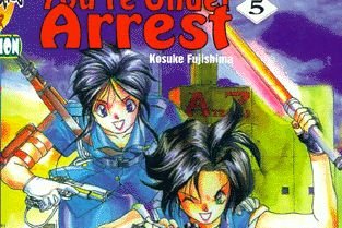Série You're Under Arrest