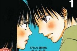 Série Sawako