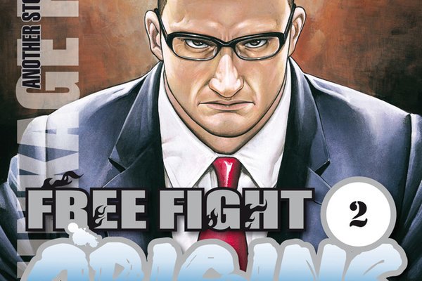 Série Free Fight Origins