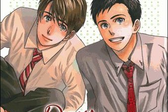 Série Mimura & Katagiri