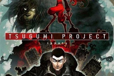 Série Tsugumi project