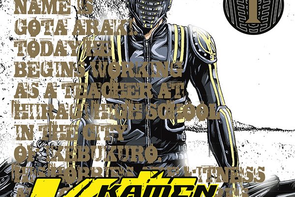 Kamen Teacher Black