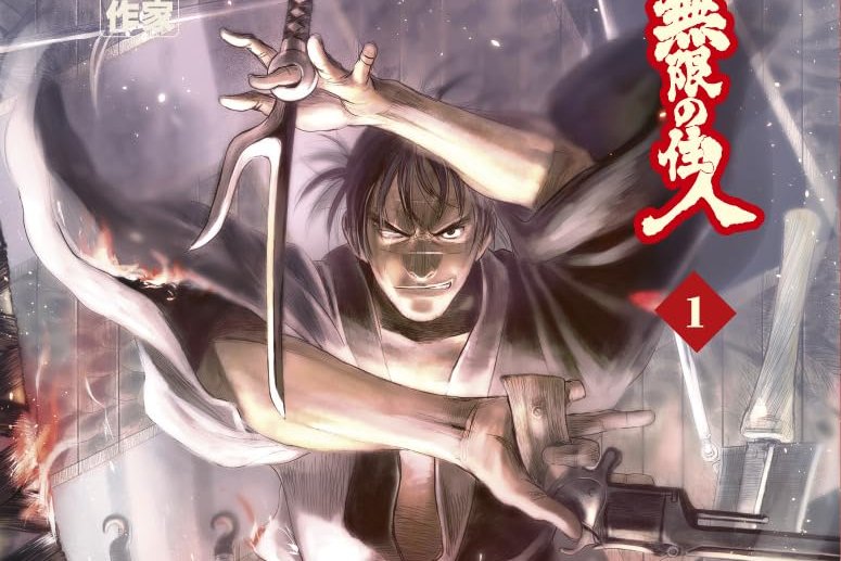 Série Habitant de l'infini (L') - Bakumatsu