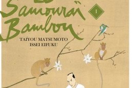 Série Samouraï Bambou (Le)