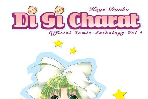 Série Di Gi Charat