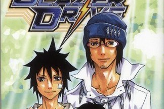 Série Blazer drive