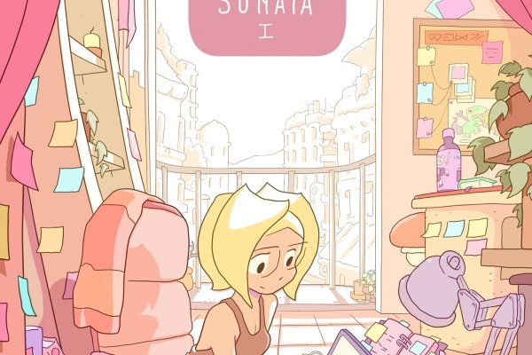 Série Lou ! Sonata