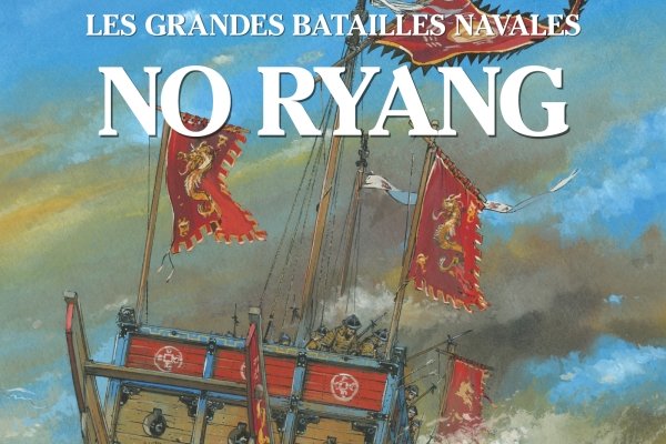 Série Grandes batailles navales (Les)