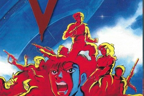 Série V - Les visiteurs
