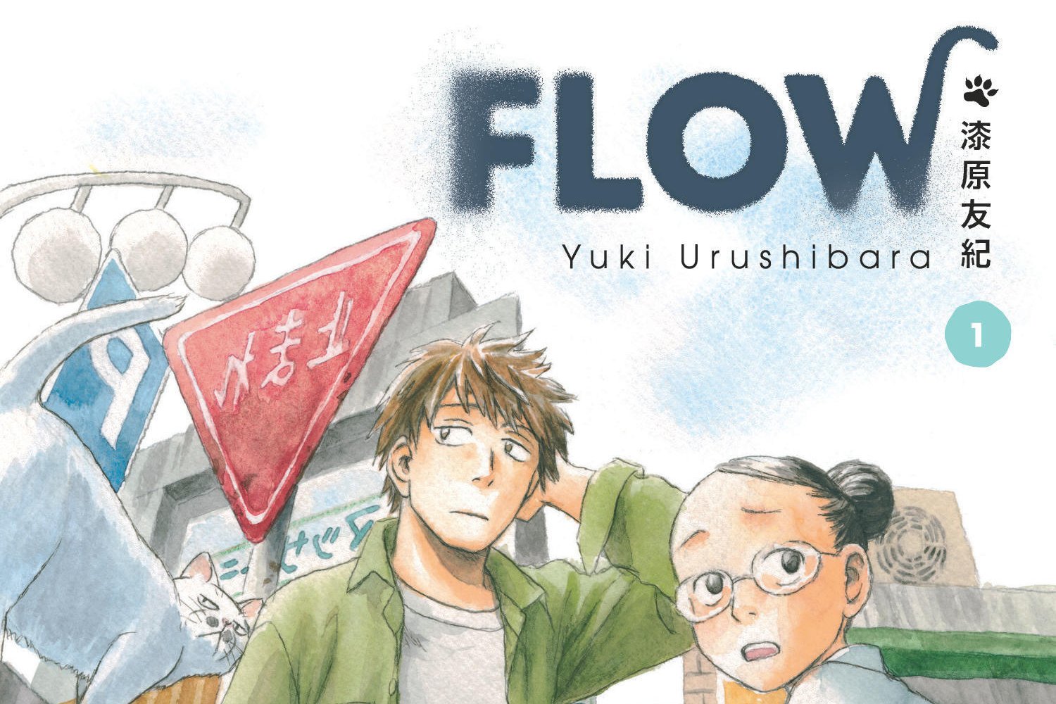 Série Flow