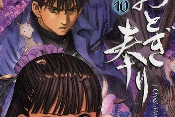 Série Otogi Matsuri