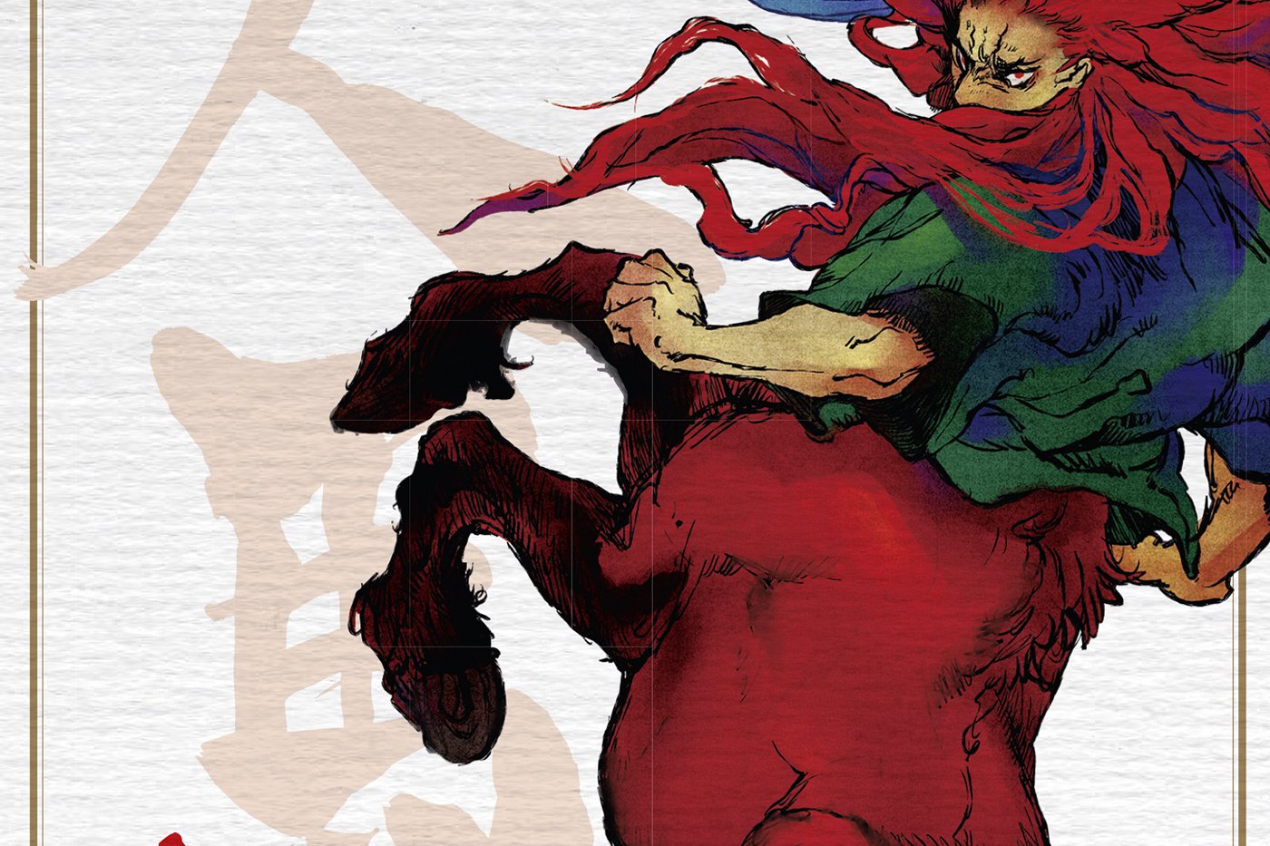 Série Centaures (Manga)