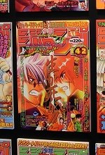 Série L'hebdomadaire Shonen Jump a fêté ses 40 ans à Japan Expo