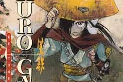 Kuro Gane