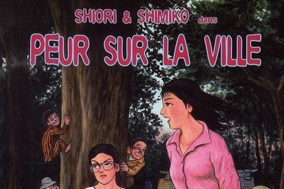 Série Shiori et Shimiko