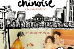 Série Vie chinoise (Une)