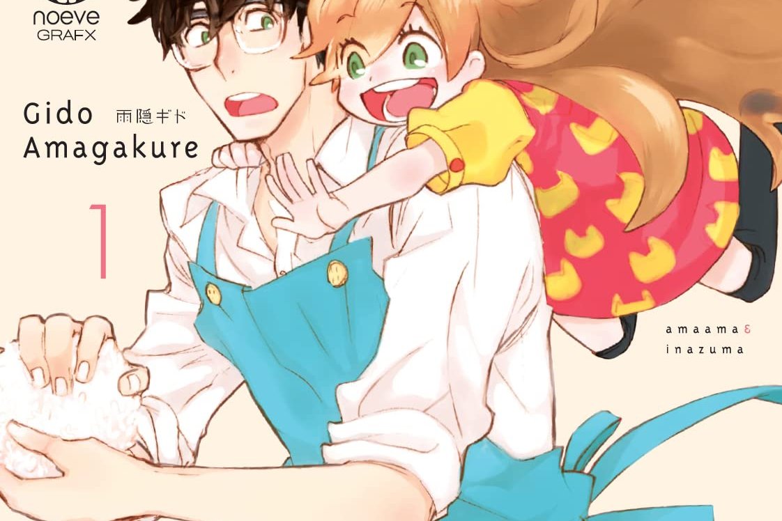 Série Sweetness & Lightning