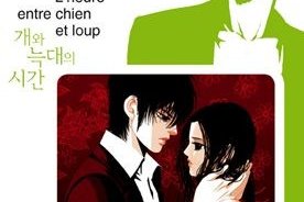 Série Heure entre chiens et loups (L')