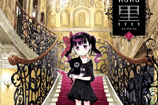 Série Kuro