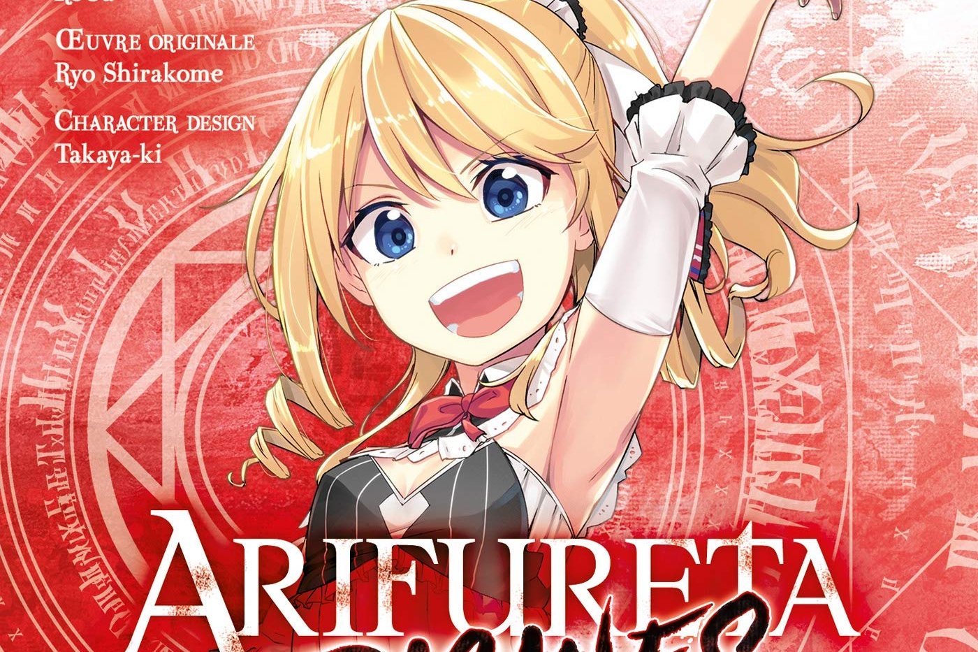 Série Arifureta - Origines