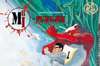Série MI-8 Fukujin