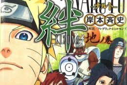 Série Naruto Kizuna