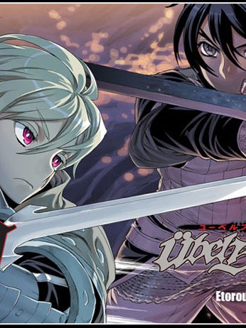 Couverture alternative du neuvième tome d'Übel Blatt