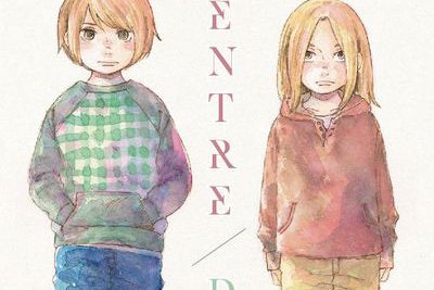 Série Entre / Deux
