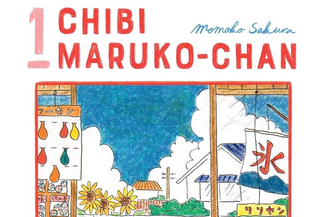 Série Chibi Maruko-chan