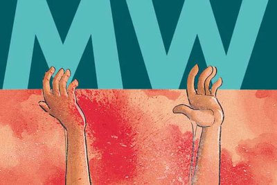 Série MW