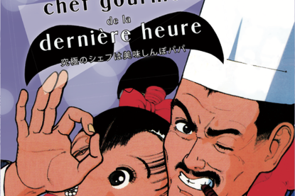 Série Chef Gourmet de la dernière heure (Le)