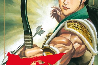 Série Lord