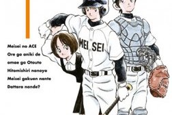 Série Mix
