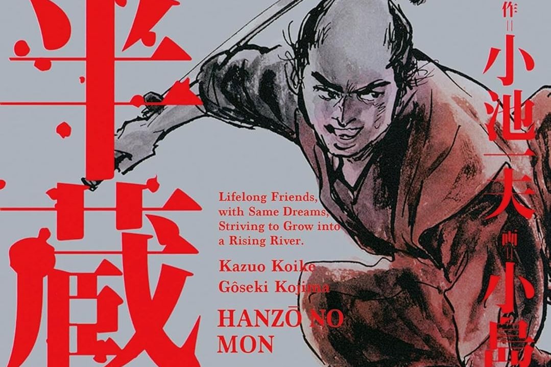 Voie de l'assassin (La)