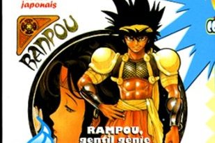 Série Rampou, le génie au poing d'acier